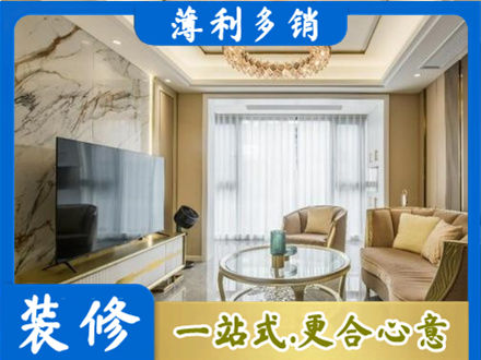 溧水区装修公司49.jpg