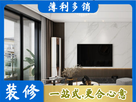 溧水区装修公司47.jpg