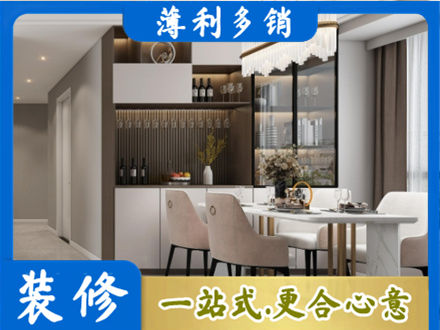 溧水区旧房装修