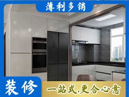 溧水区装修队