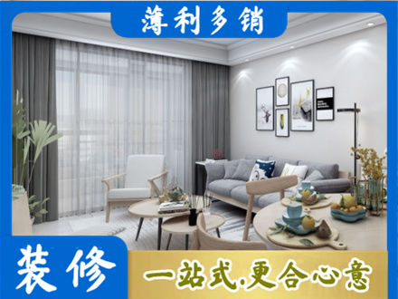 溧水区装修店