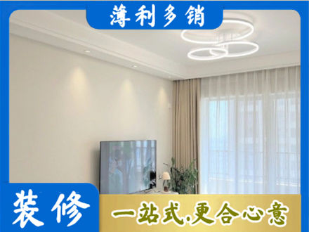 溧水区装修客厅