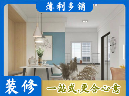 溧水区餐厅装修