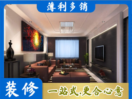 溧水区客厅吊顶装修