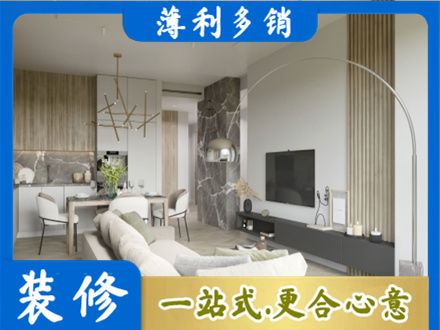 溧水区客厅地板装修