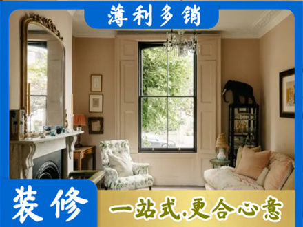 溧水区客厅整装