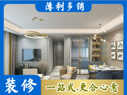 溧水区小户型装修
