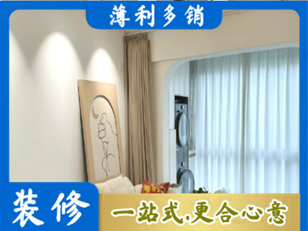 溧水区阳台装修