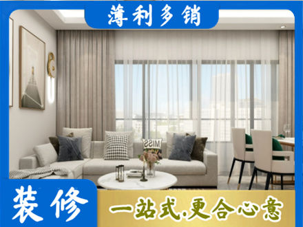 溧水区装修价格