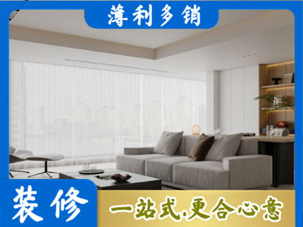 溧水区大客厅装修