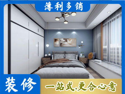 溧水区次卧装修