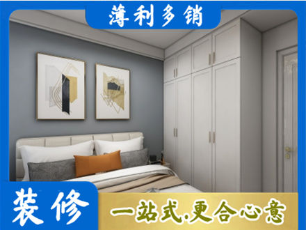 溧水区主卧装修