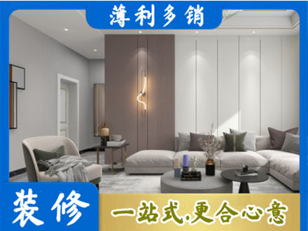 溧水区客厅装修
