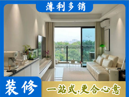 溧水区现代装修