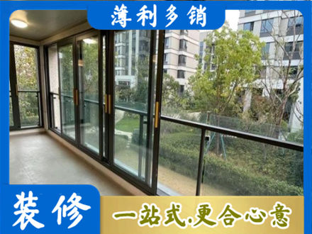 溧水区阳台封窗