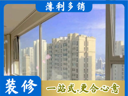 溧水区高层封窗