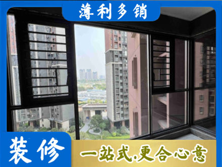 溧水区装修封窗