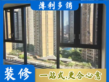溧水区阳台推拉窗