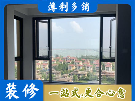 溧水区门窗装修