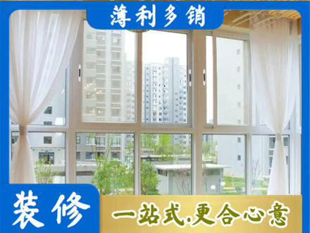 溧水区阳台封窗装修