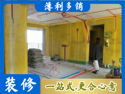 溧水区全屋水电改造