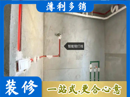 溧水区浴室水电安装