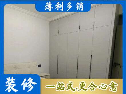 溧水区定制衣柜