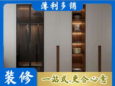 溧水区衣帽间柜子定制