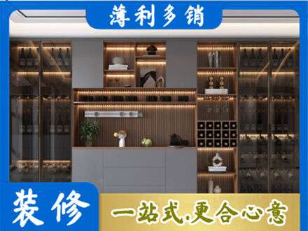溧水区酒柜定制
