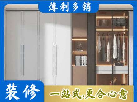 溧水区定制衣柜鞋柜餐边柜13.jpg