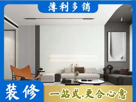 溧水区客厅刷漆