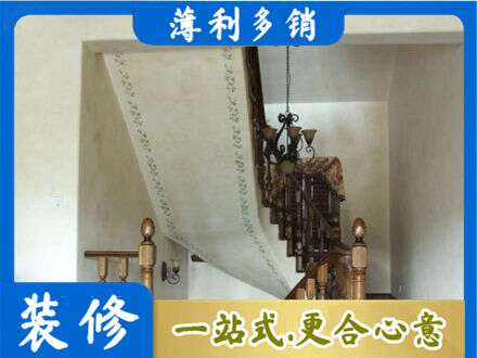 溧水区房屋刷漆