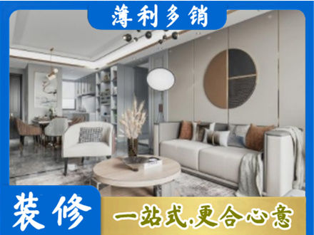 溧水区全屋装修案例