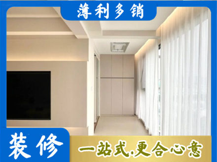 溧水区装修公司16.jpg