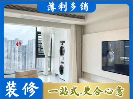 溧水区专业装修公司地址在哪